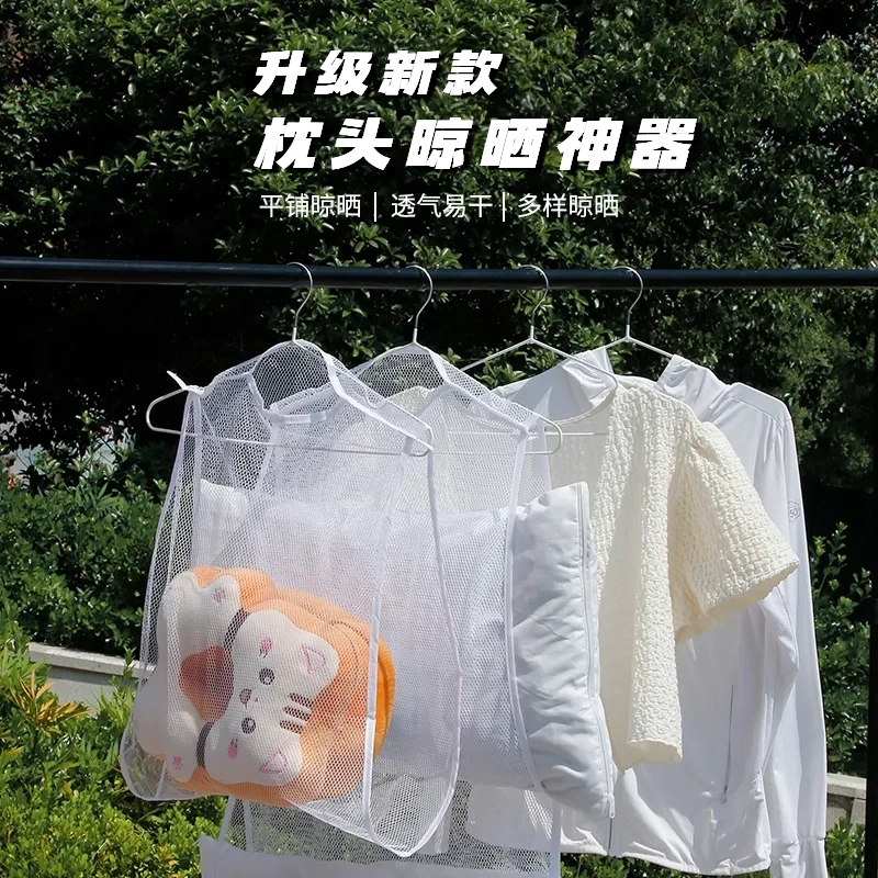 晒枕头神器枕芯抱枕鞋子防风晾晒网兜家用阳台窗外晾衣架子多功能