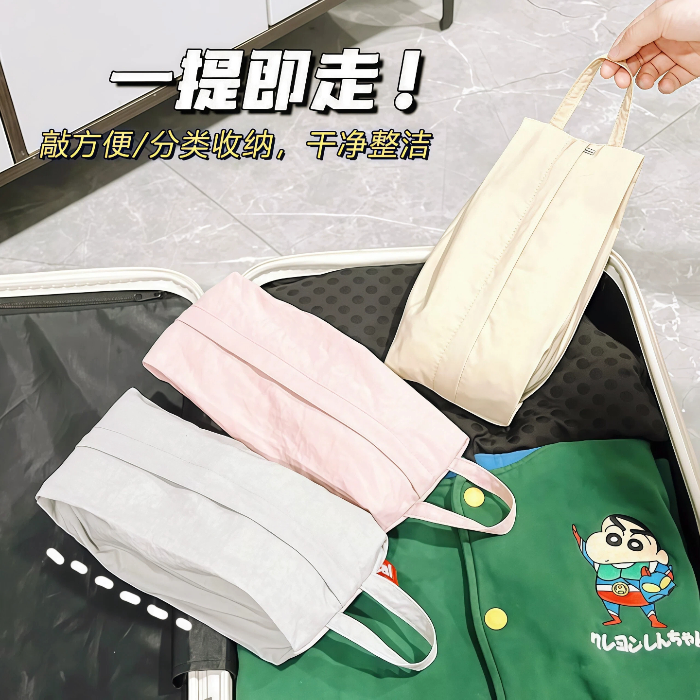 内衣旅行收纳袋行李箱内裤化妆品衣服整理包便携手提防水收纳包