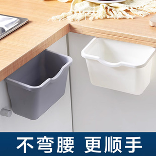 厨房壁挂垃圾桶方形厨余专用收纳桶家用创意无盖柜门可挂式卫生桶