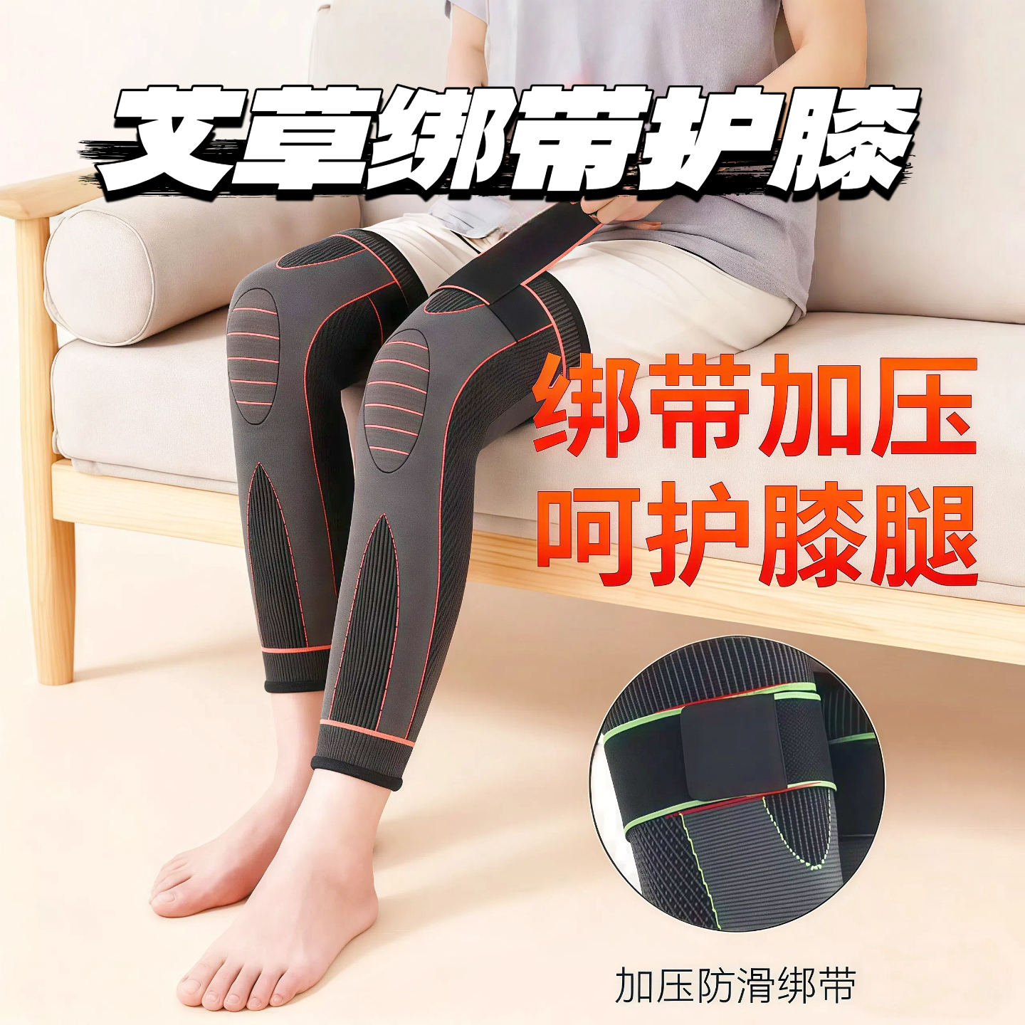 四季加长护膝防寒保暖老寒腿秋冬男女士加长款膝关节袜套加厚