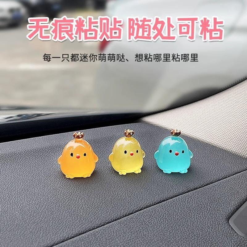 迷你夜光破壳小鸡仔动物模型荧光桌面摆件小物件装饰品非儿童玩具
