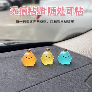 迷你夜光破壳小鸡仔动物模型荧光桌面摆件小物件装饰品非儿童玩具