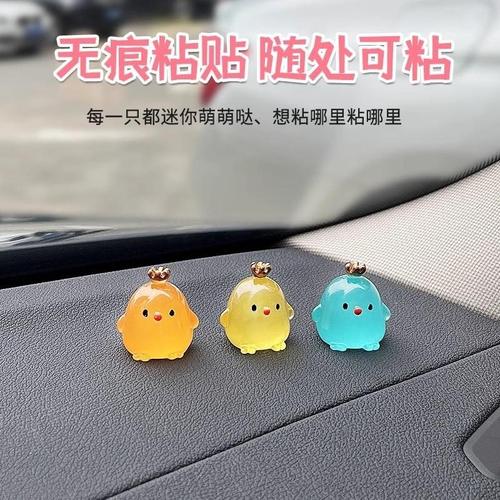 迷你夜光破壳小鸡仔动物模型荧光桌面摆件小物件装饰品非儿童玩具