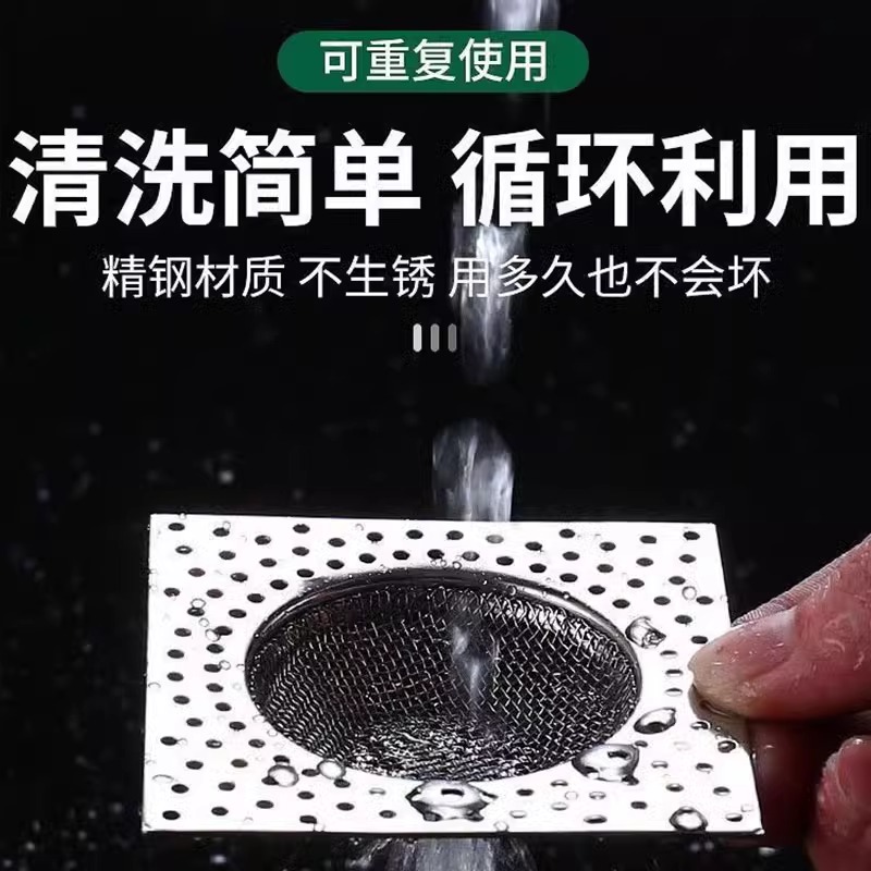 不锈钢地漏过滤网方形卫生间下水道浴室通用防堵塞毛发过滤网盖