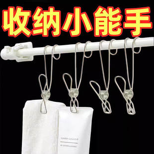 不锈钢晾衣夹长尾挂钩夹长尾挂钩钢线夹晾晒夹家用多功能可挂钩夹