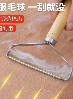 刮毛器衣服去球器手动呢子大衣风衣粘打猫毛清理沙发地毯除毛神器