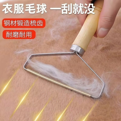 刮毛器衣服去球器手动呢子大衣风衣粘打猫毛清理沙发地毯除毛神器