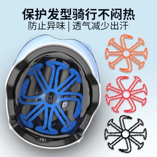 头盔内衬垫不压发神器硅胶内垫骑行头盔垫片隔热通风透气减震通用