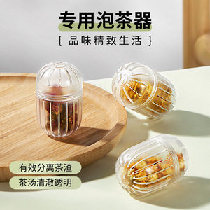 食品级材质茶水分离茶滤