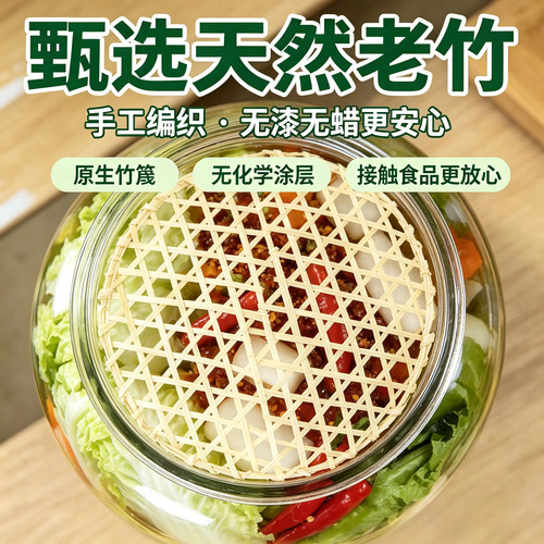 泡菜压菜网不生花防烂透气