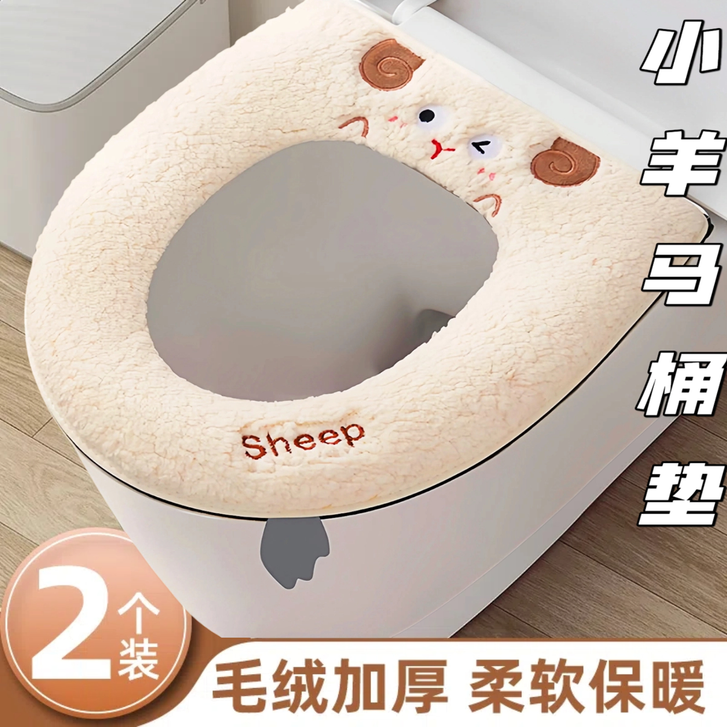 冬季马桶坐垫四季通用家用马桶套垫圈坐便垫套防水拉链款马桶垫子