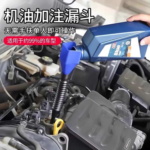 倒油免扶便捷加油漏斗方形加厚卡口卡扣漏斗汽车加油机油倒油神器