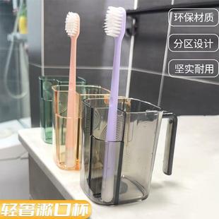 杯学生高颜值一家三口情侣牙具杯牙缸 漱口杯家用轻奢洗漱杯刷牙