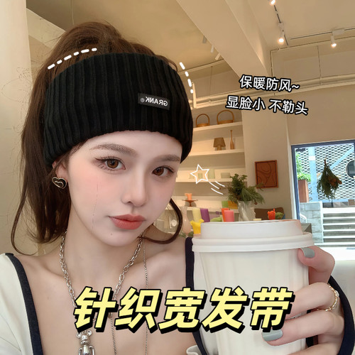 针织发带2025新款秋冬护额头抹额脑门防风头套女保暖月子保暖头巾