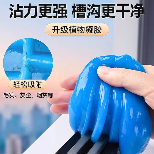 车用清洁软胶汽车内饰灰尘清洁泥黑科技车载吸尘器键盘缝隙除尘泥