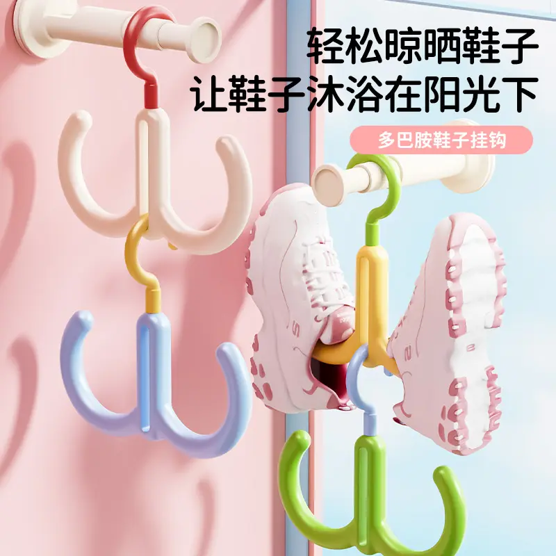 多巴胺挂钩家用免打孔