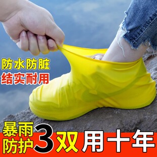 套加厚耐磨雨天防水鞋 套防雨男女雨靴套 套硅胶防滑雨鞋 乳胶防水鞋