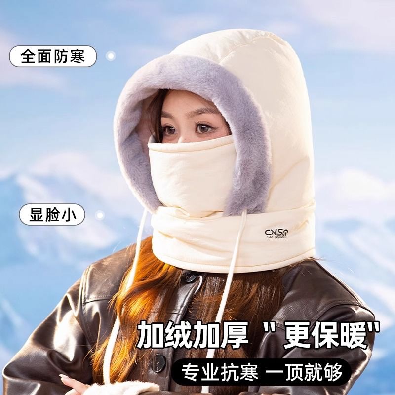 羽绒雷锋帽女秋冬季围脖一体加厚保暖防寒头套面罩骑车防风帽子