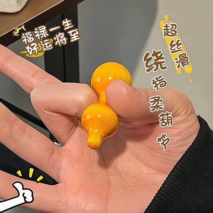 木质绕指柔葫芦手把件迷你小葫芦创意摆件学生手盘手持工艺品玩具