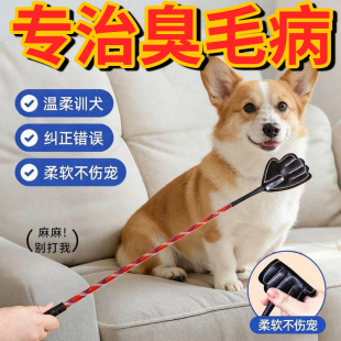 打狗棒训狗神器拍轻便打狗棍马犬训练用品养狗狗专用宠物训犬鞭子