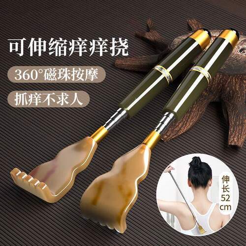 牛角痒痒挠可伸缩不求人老头乐挠痒抓背神器扒背抓痒器全身背部耙