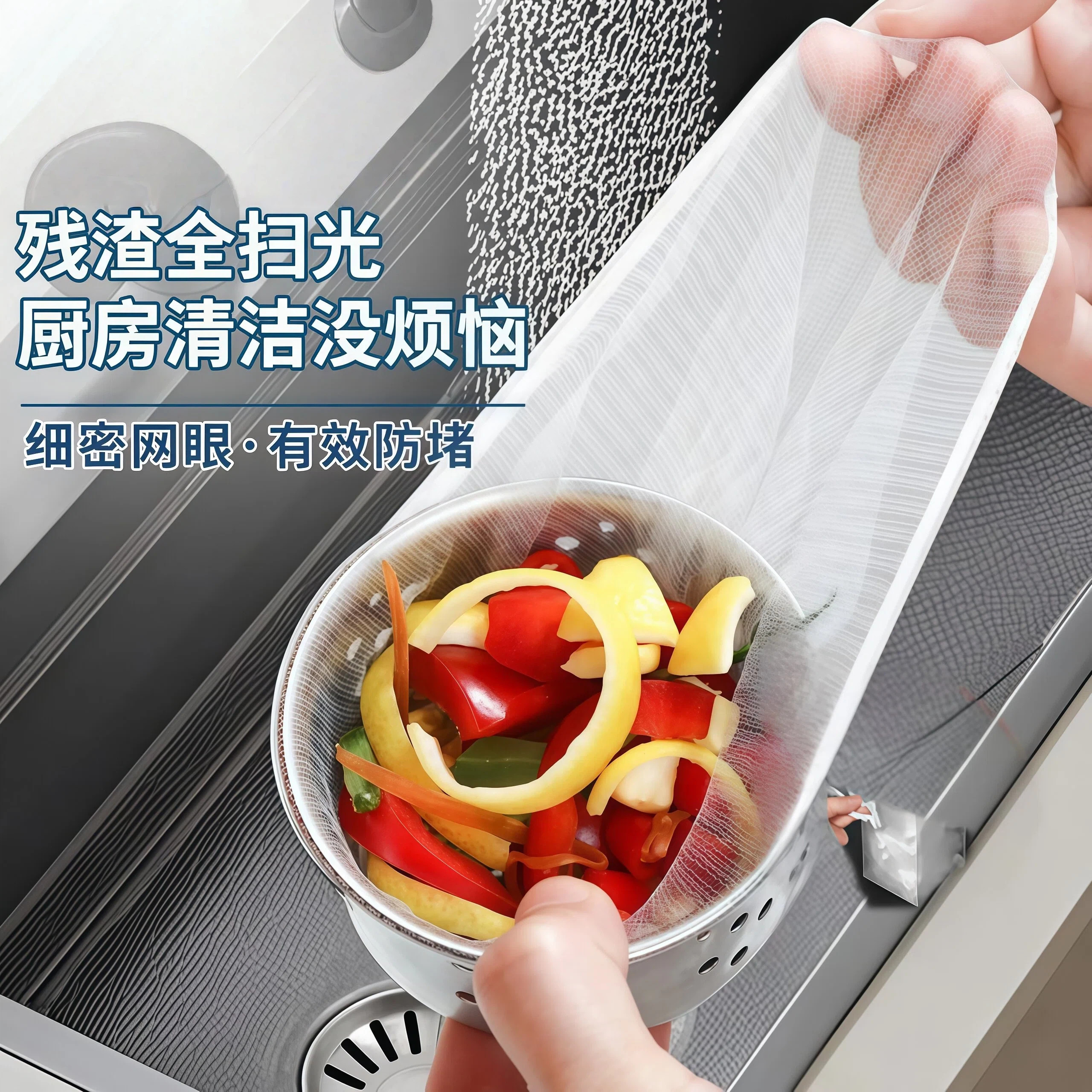 一次性厨房水槽过滤网下水道水池洗菜盆洗碗池清洁地漏垃圾滤网袋,家庭/个人清洁工具,水槽沥水袋,淘宝优惠券,粉丝福利购,淘宝优惠卷