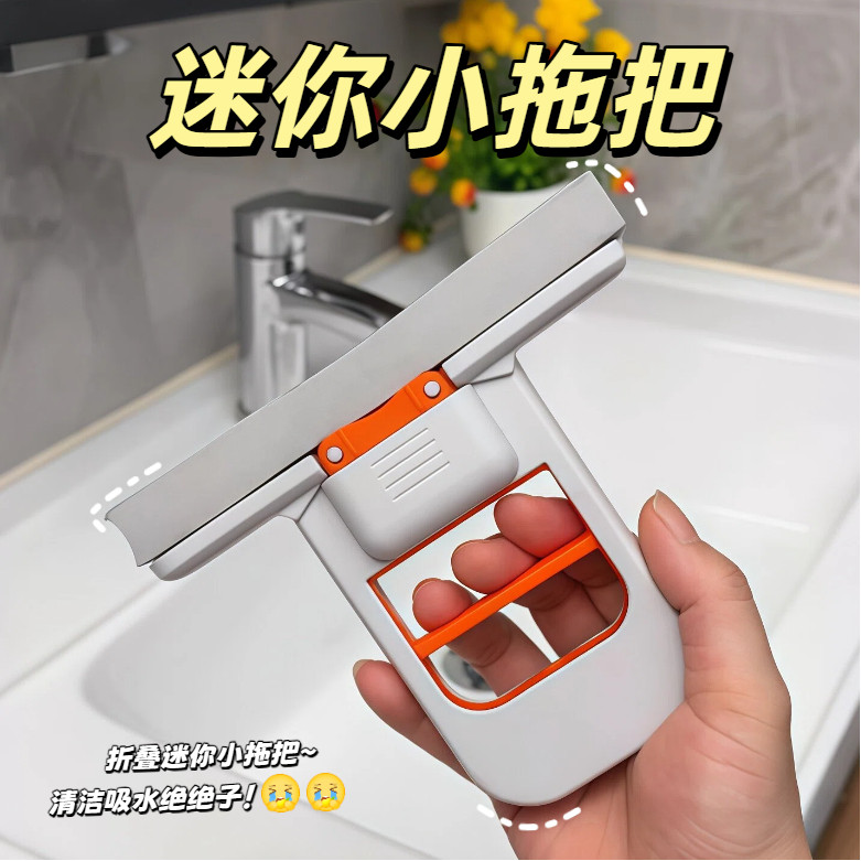 桌面折叠迷你小拖把免手洗代替抹布懒人家用手持吸水拖把海绵头