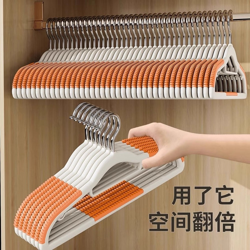 衣架家用挂衣无痕防滑防肩角不起包晾衣架宿舍用学生收纳衣服撑子
