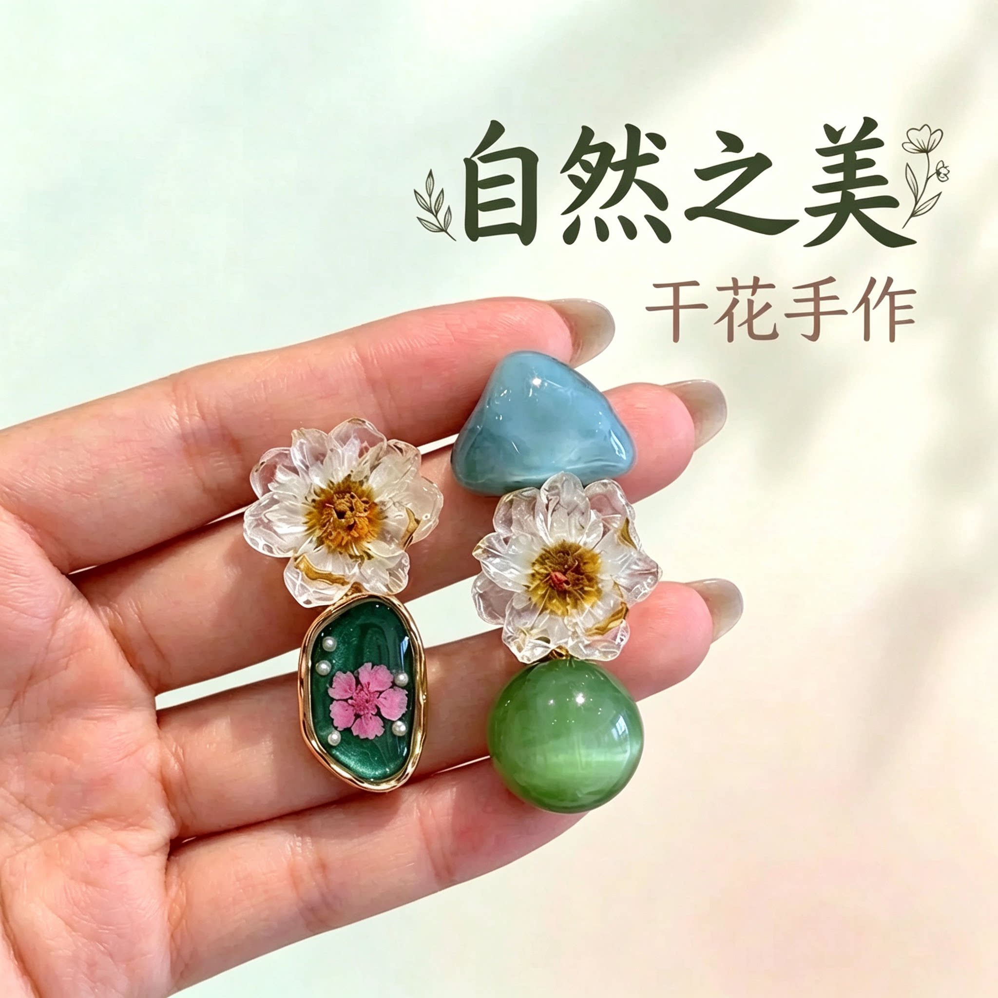 夏日森系透明干花刘海边夹