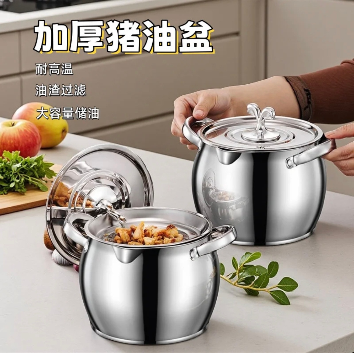 特厚不锈钢盆不锈钢滤油壶带盖家用储油猪油盆大容量双耳油桶密封