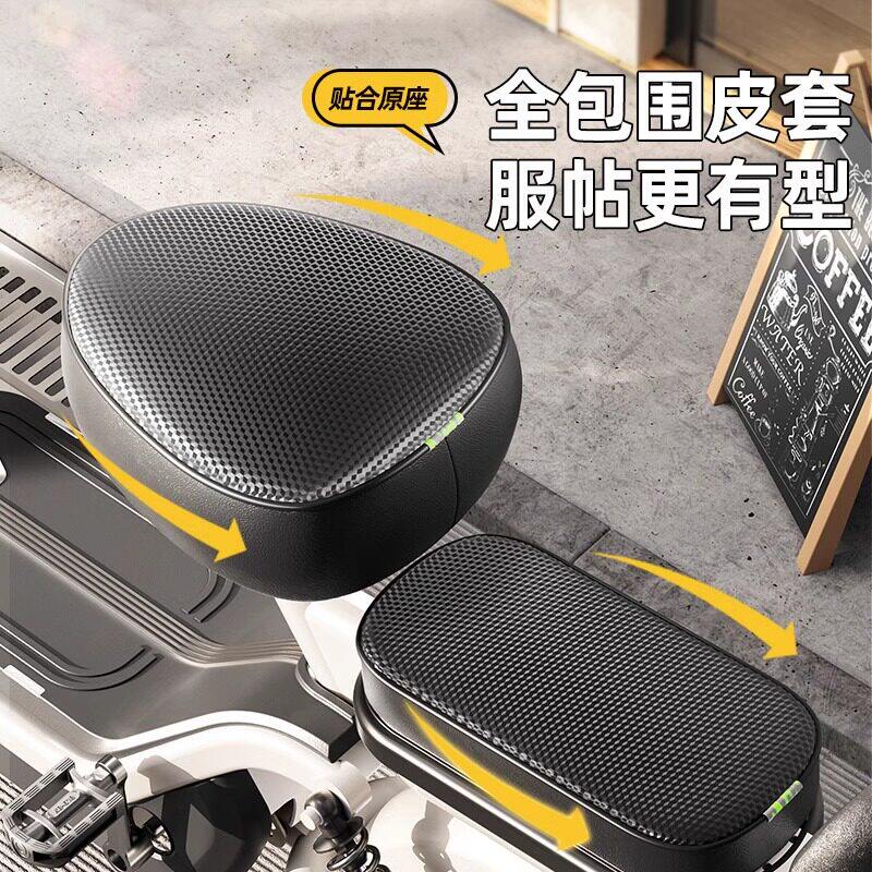 电动自行车坐垫套防水防晒小型电动车座套电车坐垫套四季通用加厚