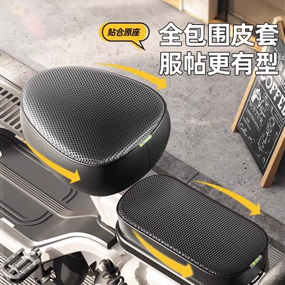 电动自行车坐垫套防水防晒小型电动车座套电车坐垫套四季通用加厚