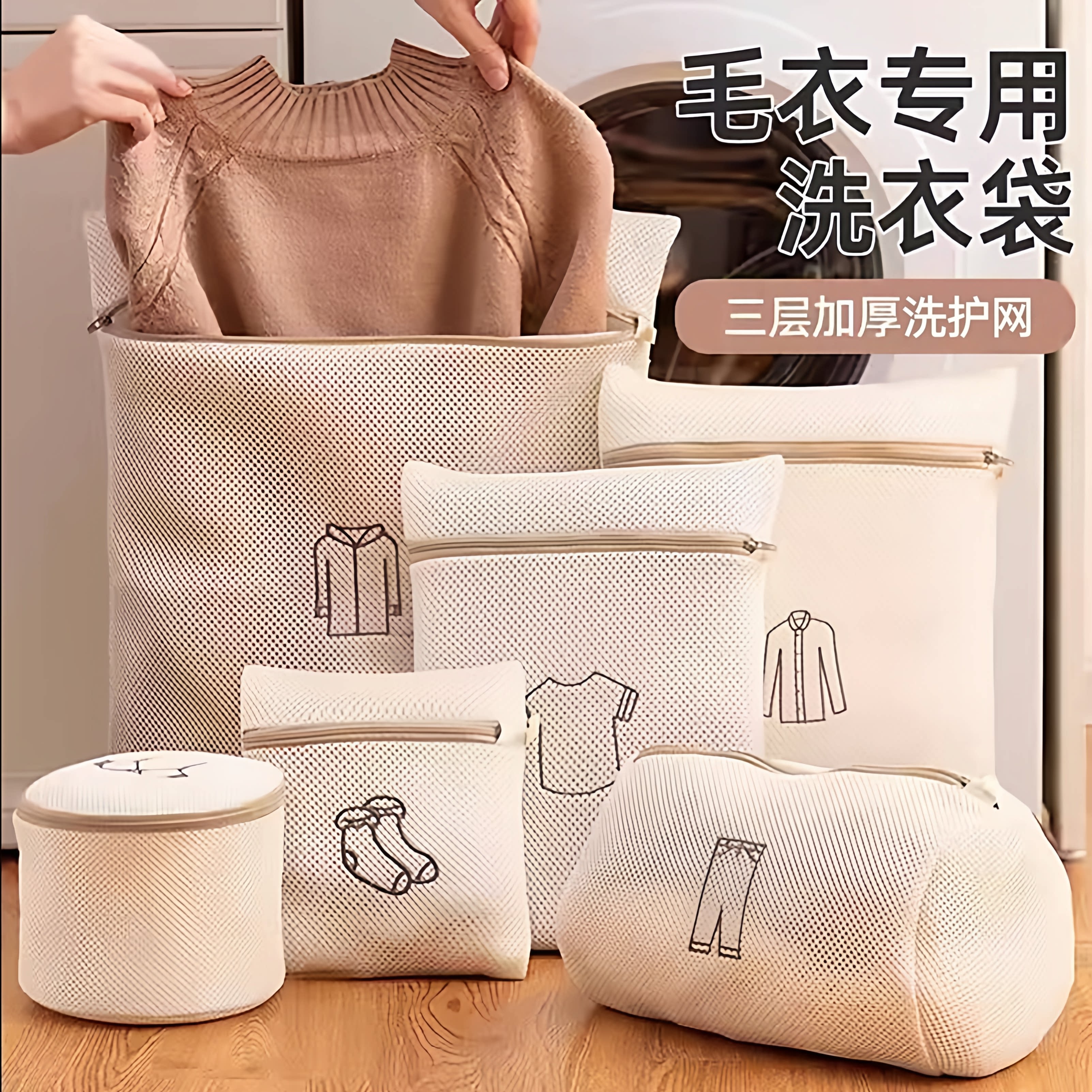 防变形滚筒洗衣机文胸护洗袋