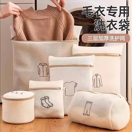 防变形洗衣网袋滚筒洗衣机多用文胸隔脏袋学生宿舍适用过滤护洗袋