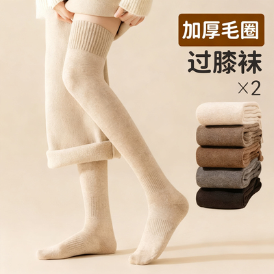 过膝袜子女毛圈高筒袜秋冬季加厚压力显瘦大腿袜冬天保暖jk长筒袜