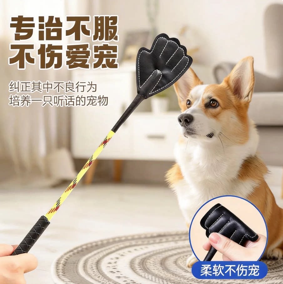 打狗棒训狗神器拍宠物训犬鞭子轻便打狗棍马犬训练用品养狗狗玩具