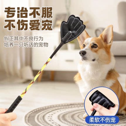 打狗棒训狗神器拍宠物训犬鞭子轻便打狗棍马犬训练用品养狗狗玩具