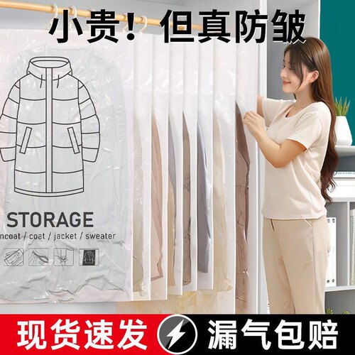 羽绒服真空压缩袋被子被芯收纳袋挂式抽空气家用装衣服衣物整理袋
