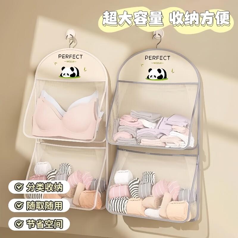 新款内衣收纳袋免打孔衣柜门后装裤袜子收纳挂袋神器多功能式网兜