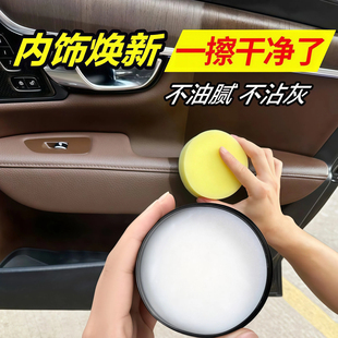 汽车内饰保养蜡真皮革座椅皮具护理膏养护剂表板塑料翻新上光专用