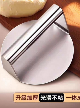 不锈钢压饼器家用压饺子皮肉饼神器食品级压烧饼包子皮圆型压面器