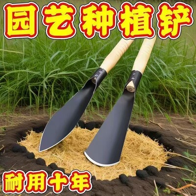家用不锈钢加厚园艺铲子种花移苗铲土铲雪多功能小铁锹种菜工具