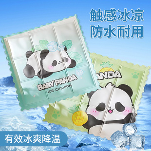 夏天冰垫办公室座椅屁垫坐垫学生桌椅宿舍免注水冰凉垫子卡通可爱