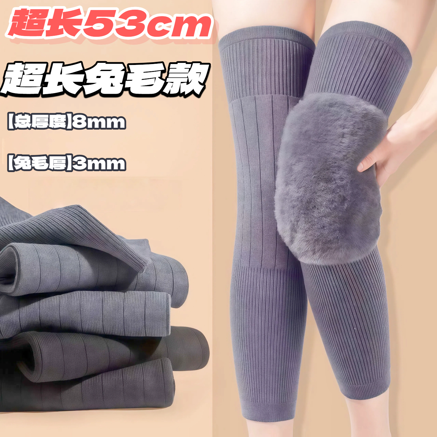 新款秋冬超长保暖护膝老寒腿加长防滑护腿关节加厚保暖男女士