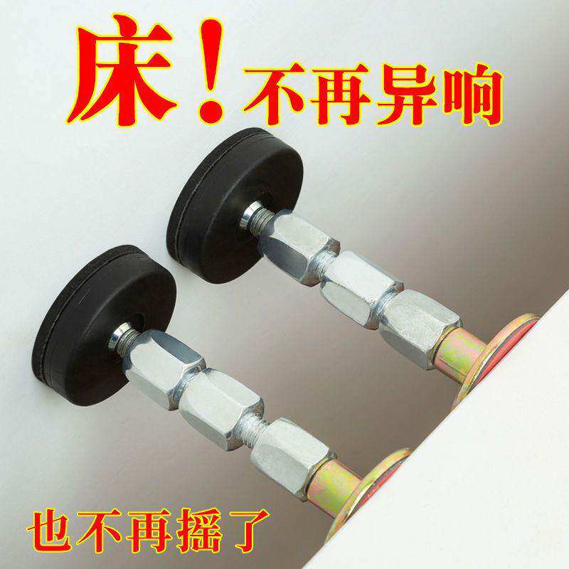 床头固定器防摇晃动咯吱响防撞墙顶床器可调节垫贴摇支撑稳定器