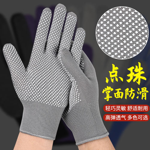 劳保手套薄款防滑尼龙点胶耐磨