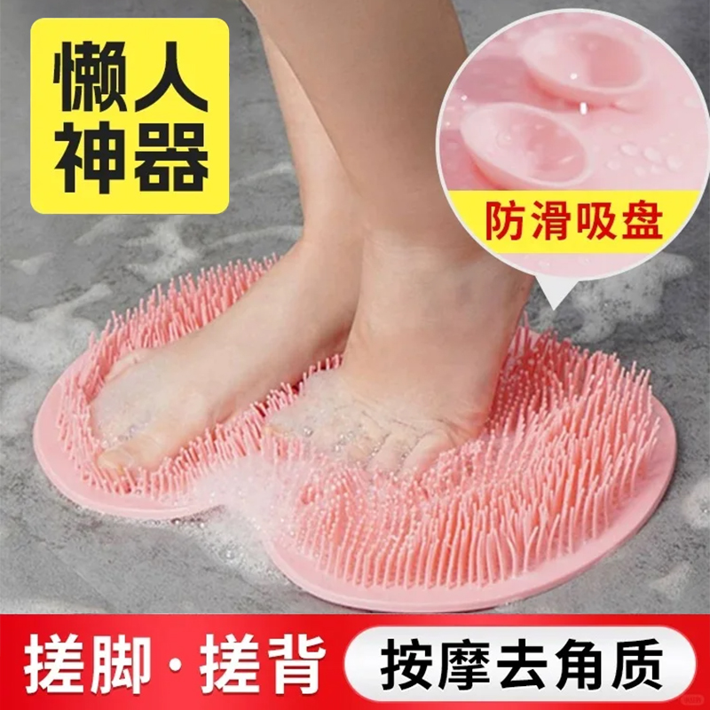 洗脚搓脚神器懒人刷脚足底按摩
