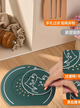 哈喽猫两合一地漏盖洗澡挡头发防止异味卡通地漏贴多功能地漏盖