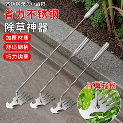 新款除草神器连根拔草工具园艺耙子除根大号小号手松土挖野菜杂草