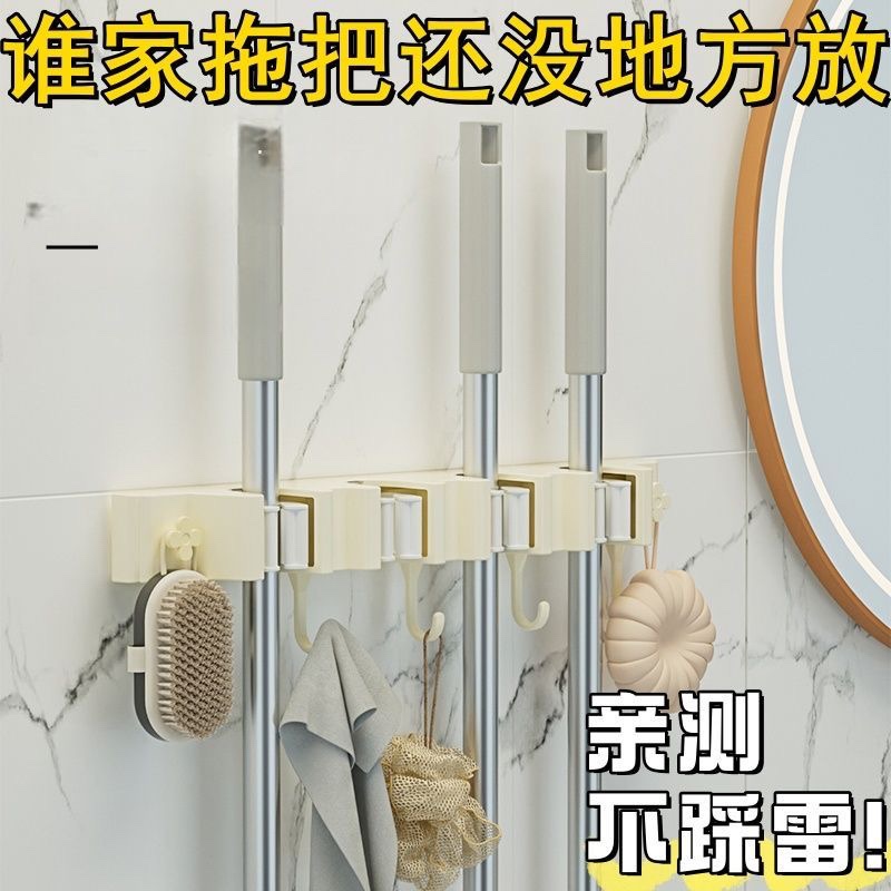 拖把壁挂夹扫把拖布挂钩免打孔拖把夹架神器卫生间厨房置物架卡扣